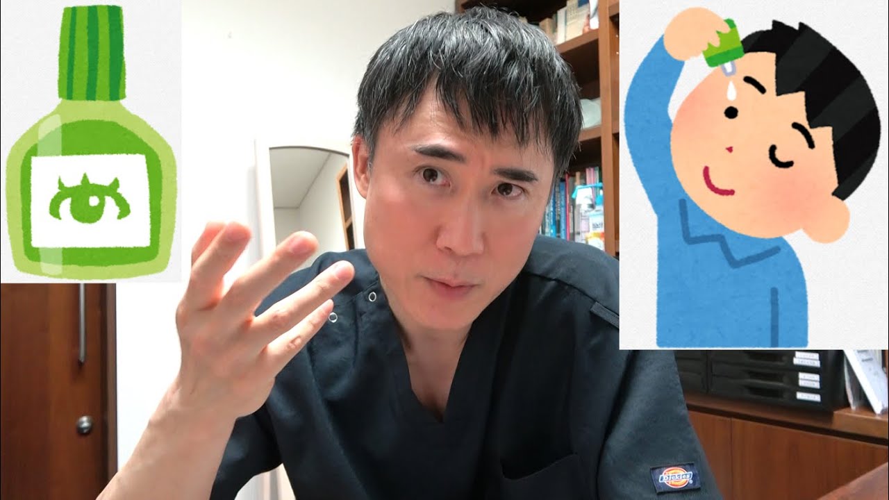 【眼精疲労】私が市販の目薬を絶対に使わない理由【ドラッグストア】