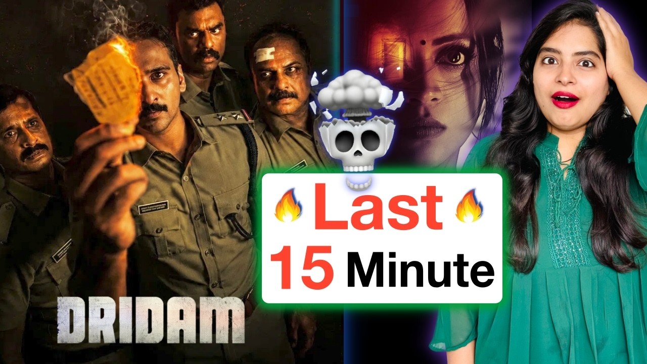 Dridam Movie REVIEW | Deeksha Sharma