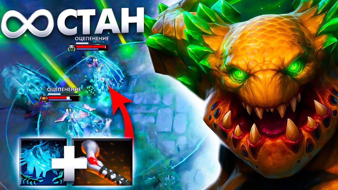 #50 САППОРЧУ НА КАЖДОМ ГЕРОЕ: UNDERLORD DOTA 2