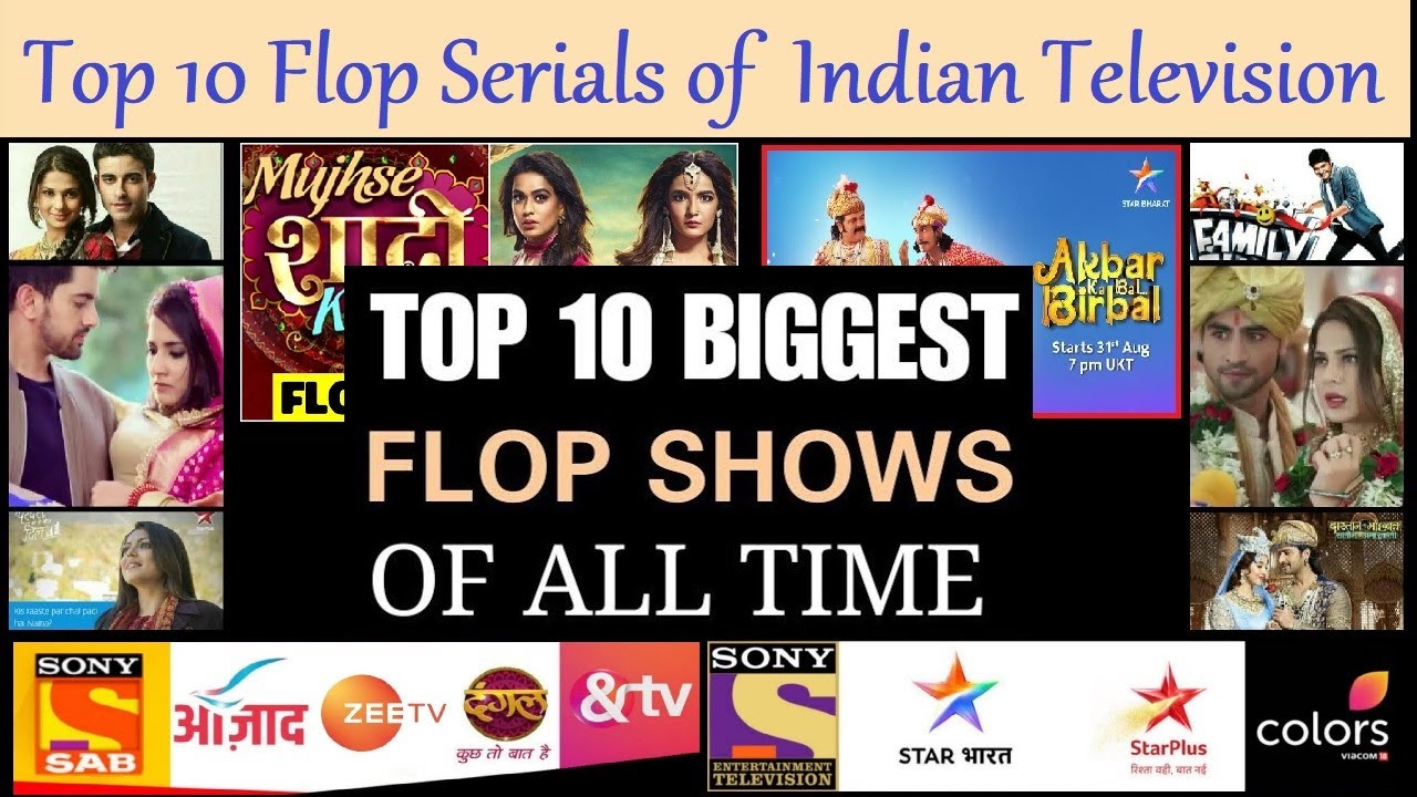 😱Flop Shows of Indian Television | Flop Serials List of Indian Television | Top 10 Flop Shows