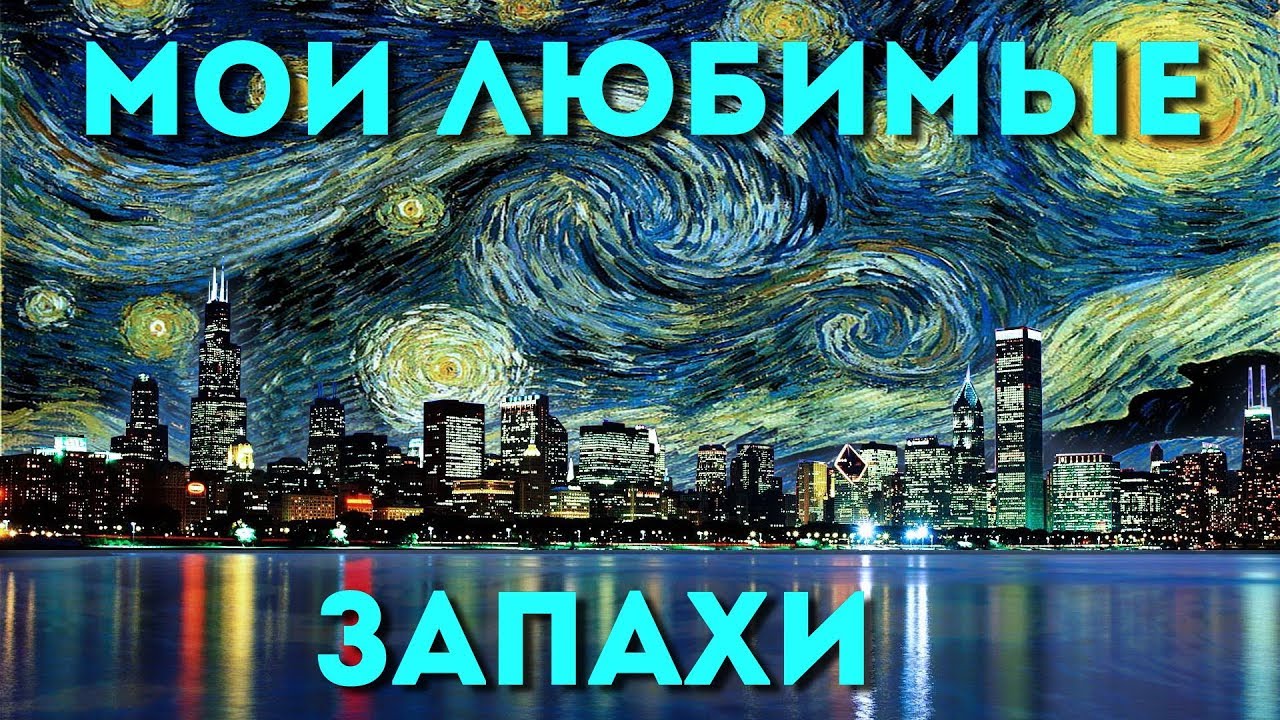 166. бритьё Мои 6 любимых запахов в бритье  #homelike,  #parrstore, #LOccitane
