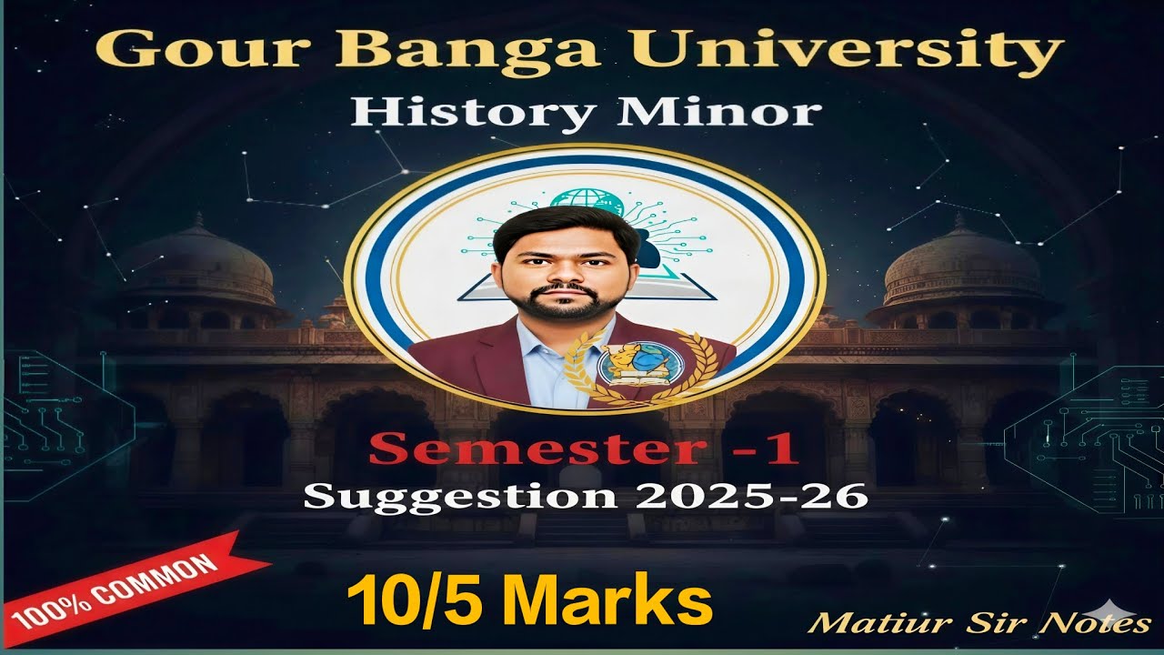 Gour Banga University History Minor Semester -1 Suggestion 2025-26, Semester 1 Suggestions 2025-26