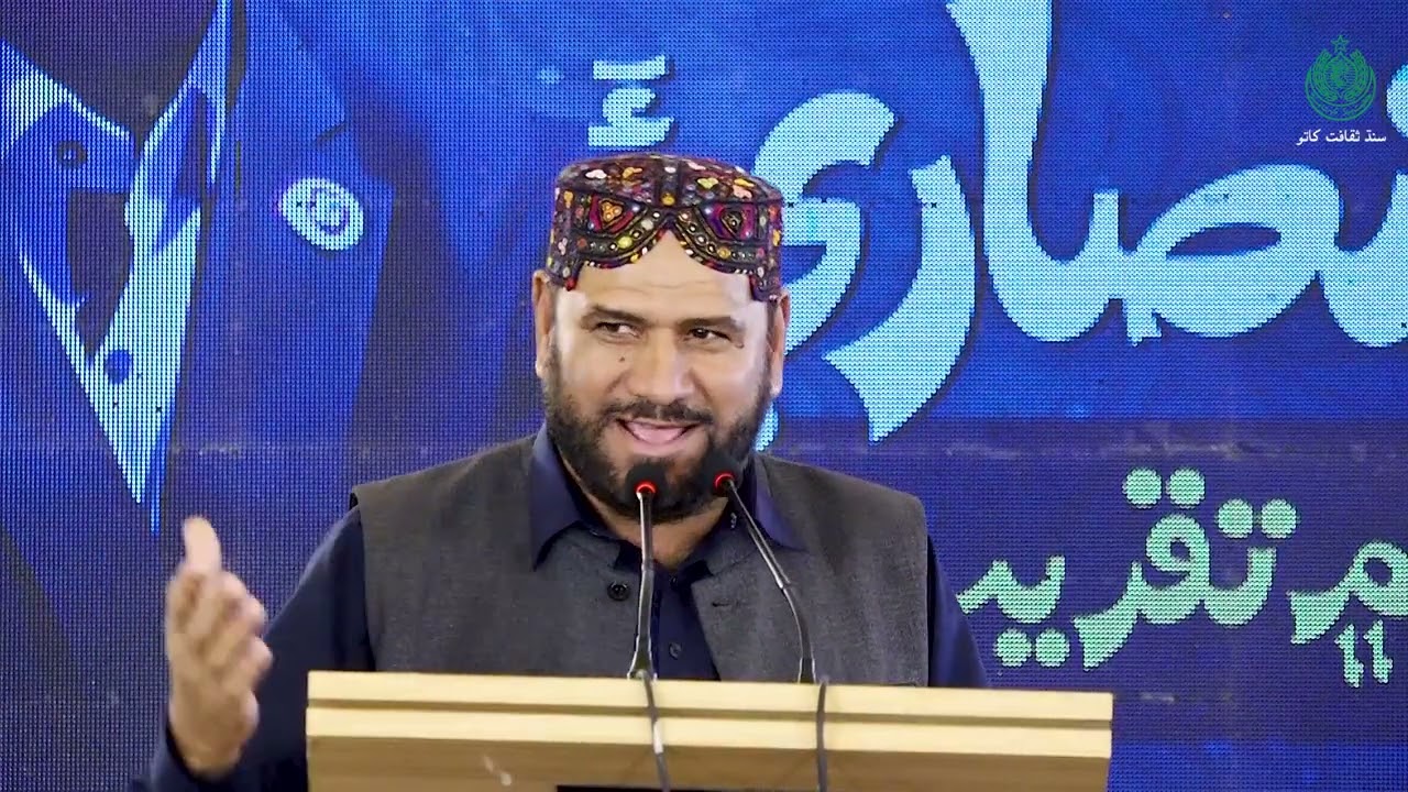 Taj Muhammad Mallah | Gymkhana, Badin | Dr. Akash Ansari | Culture Department Sindh