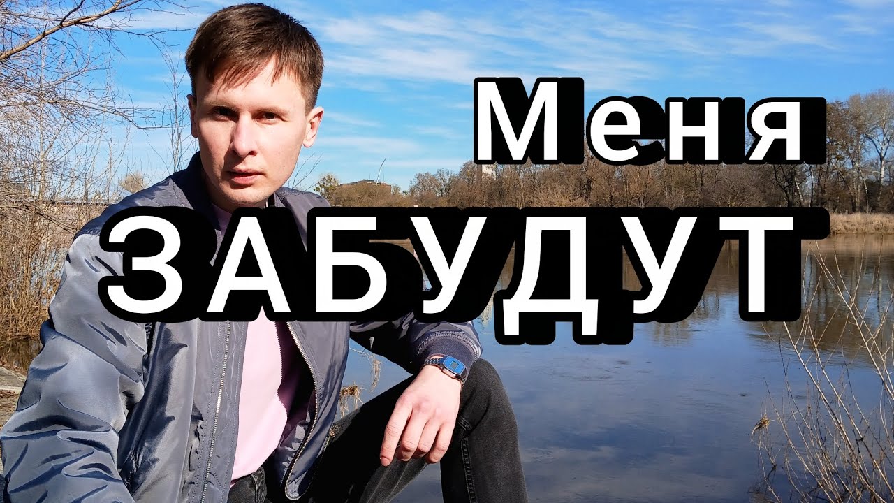 Страшнее смерти - быть обычным