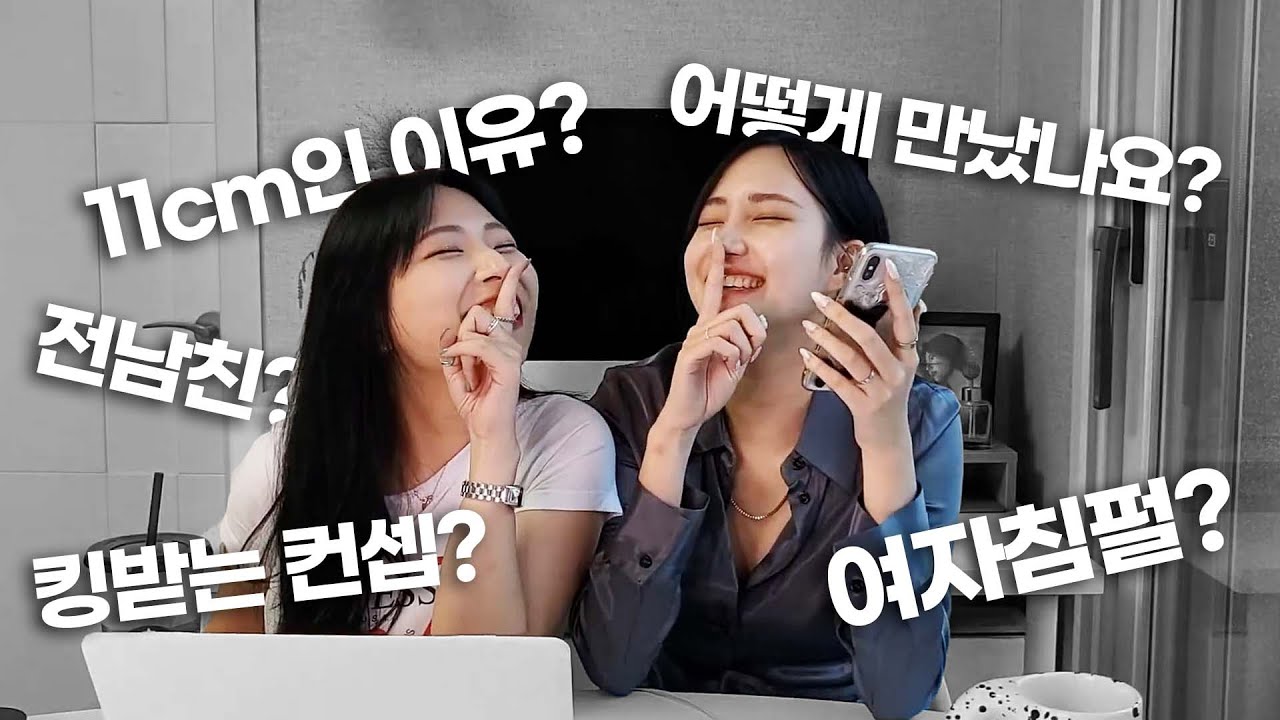 구독자 28,453명 기념 Q&A