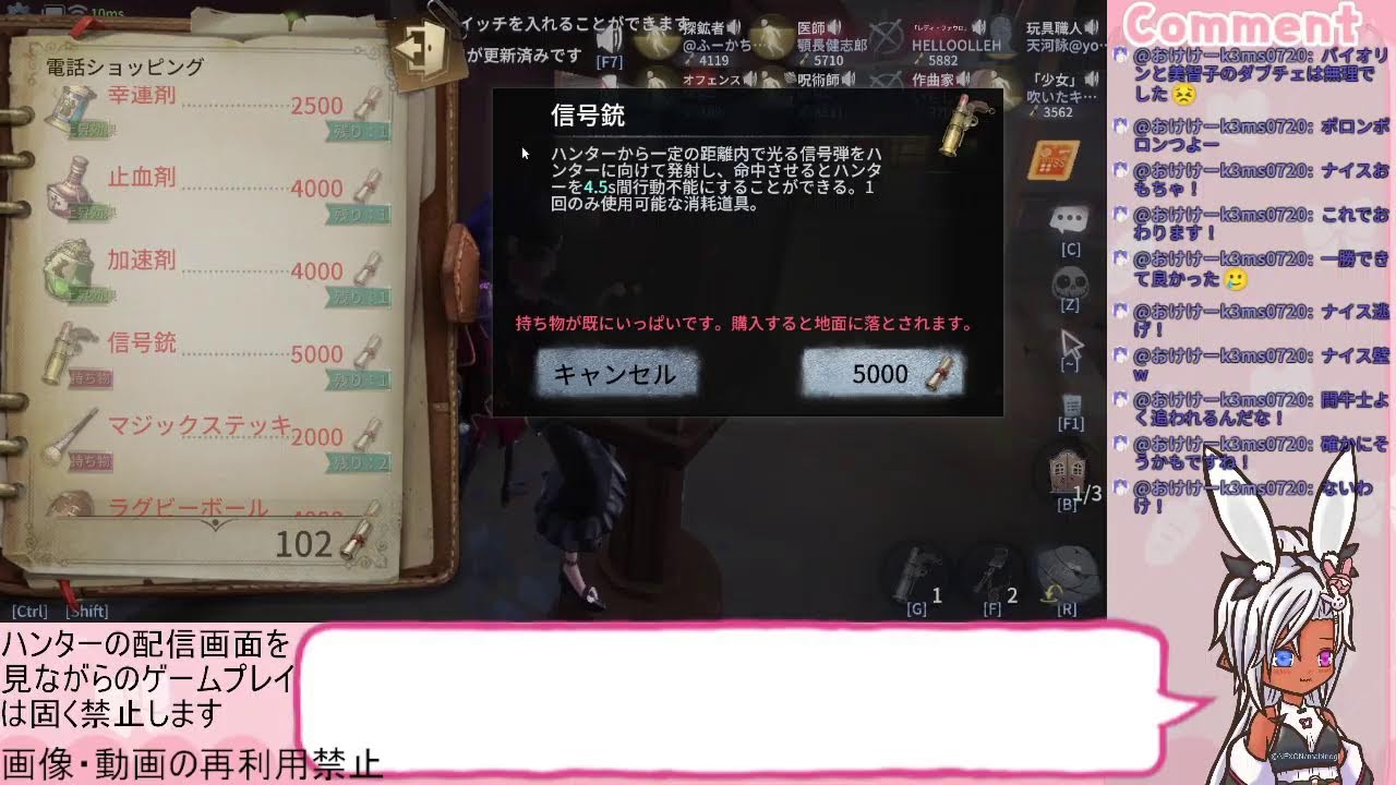 【第五人格】 メンタルよわよわのうさぎが勝つと調子に乗り負けると不貞腐れる配信 その573