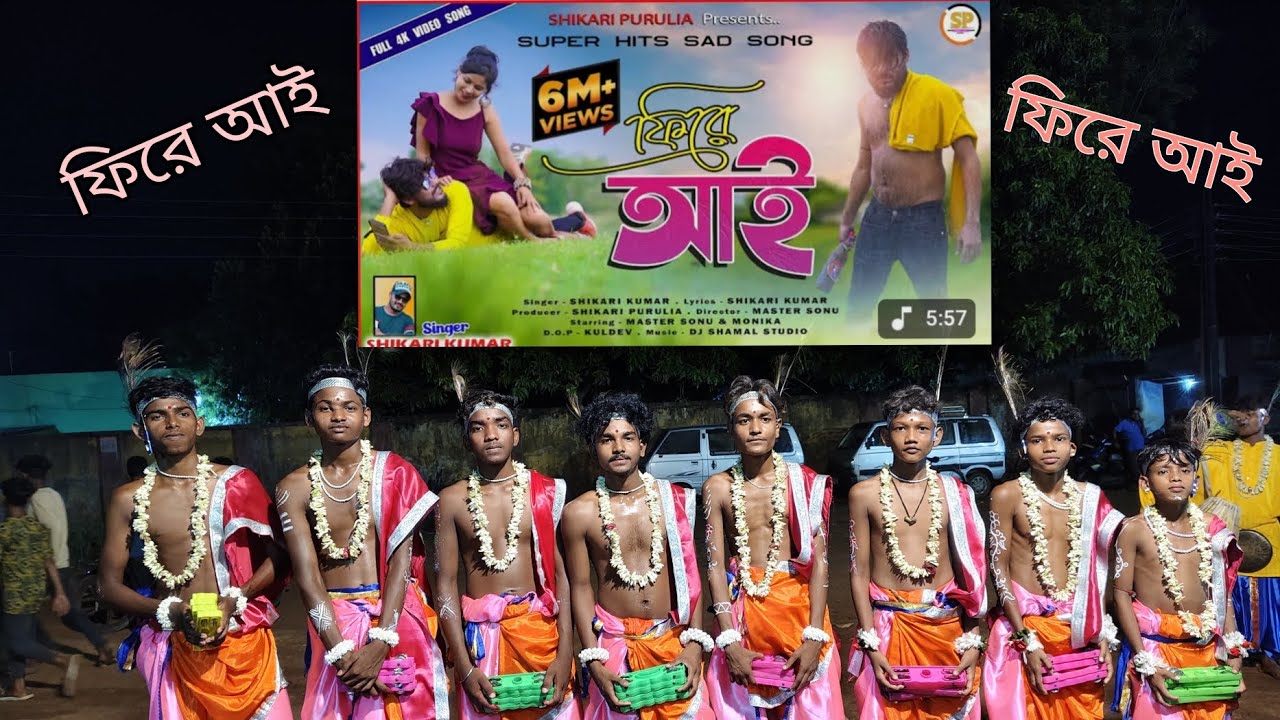 ফিরে আয় ফিরে আয় Purulia song ভিডিওটা যদি তোমাদের ভালো লাগে তো লাইক কমেন্ট করবে