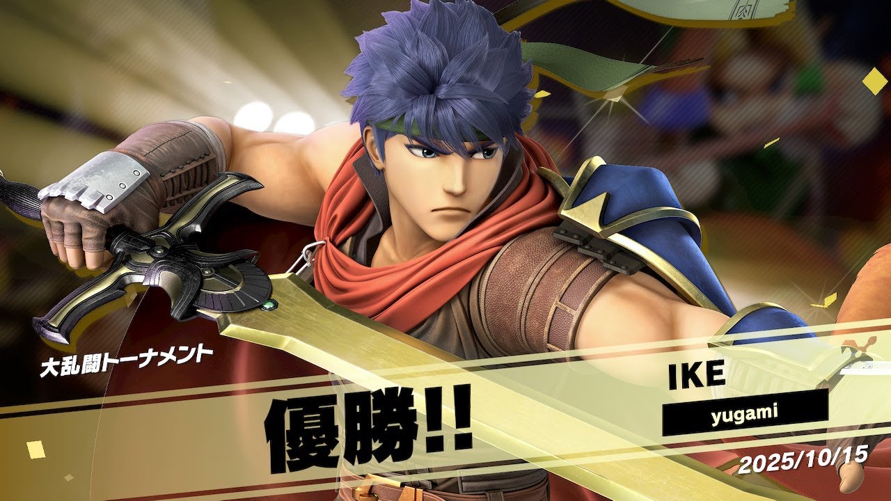 【スマブラSP】アイク⑧