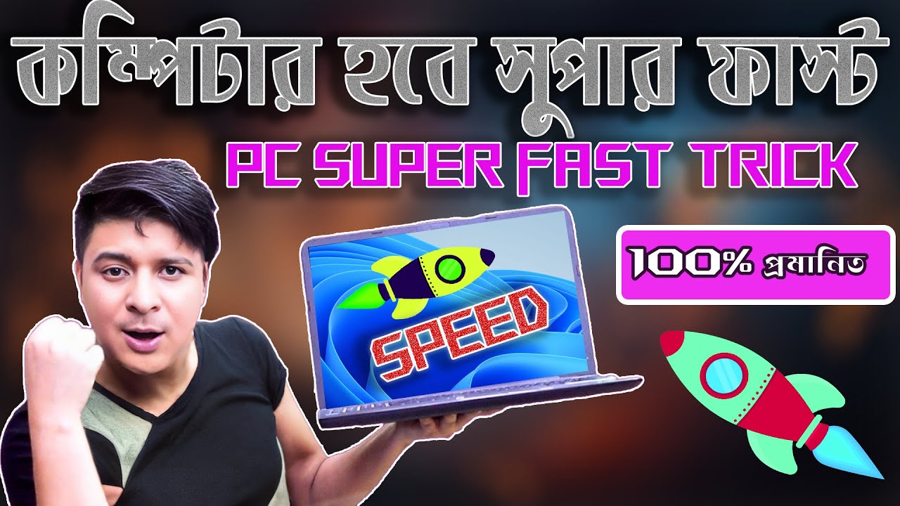 How to Speed Up Your Windows 10 Performance (best settings)