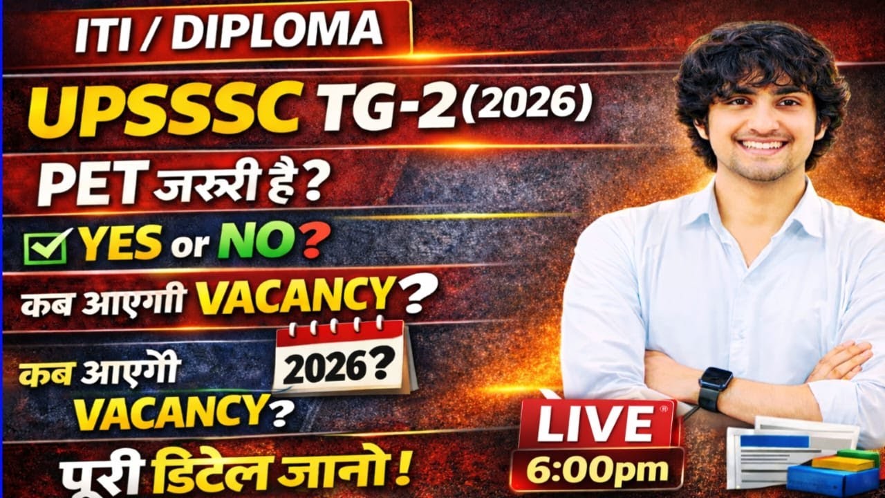 UPPCL TG2 NEW VACANCY 2026 UPSSSC #PET #uppcltg2vacancy #TG-2#UPSSSC