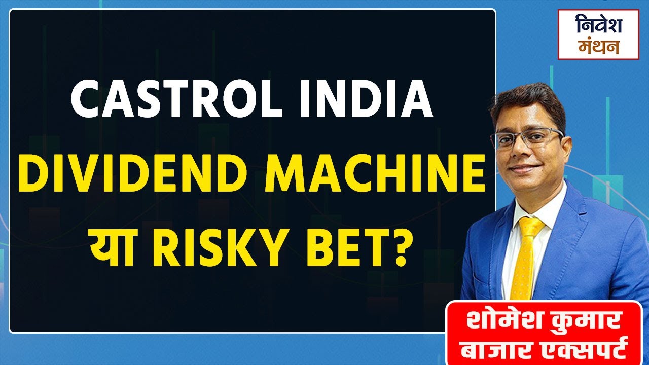 Castrol India Share Long Term View | EV vs Dividend Story | Castrol India stock Analysis