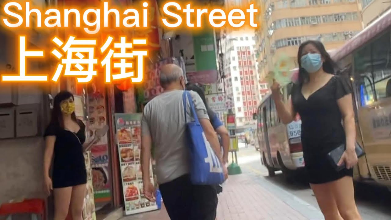 上海街附近很多休閑足療店，清零遊客唔多，很多店舖活不下去 Walking Tour Shanghai Street Jordan