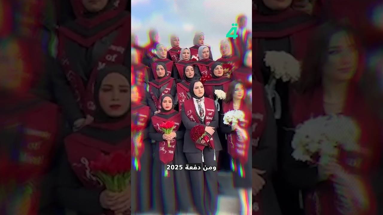 كارثة خريجي المهن الطبية والصحية في العراق