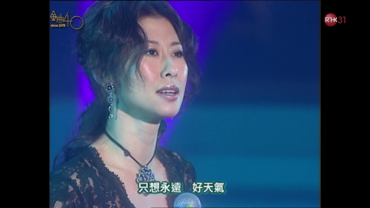 [1080P] 葉倩文 -傷逝@第25屆十大中文金曲 (171111金曲40重播版)