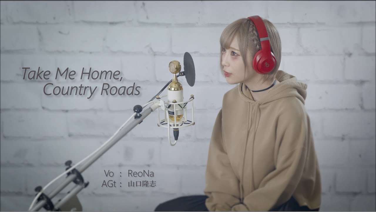 John Denver - Take Me Home, Country Roads  (cover by ReoNa)