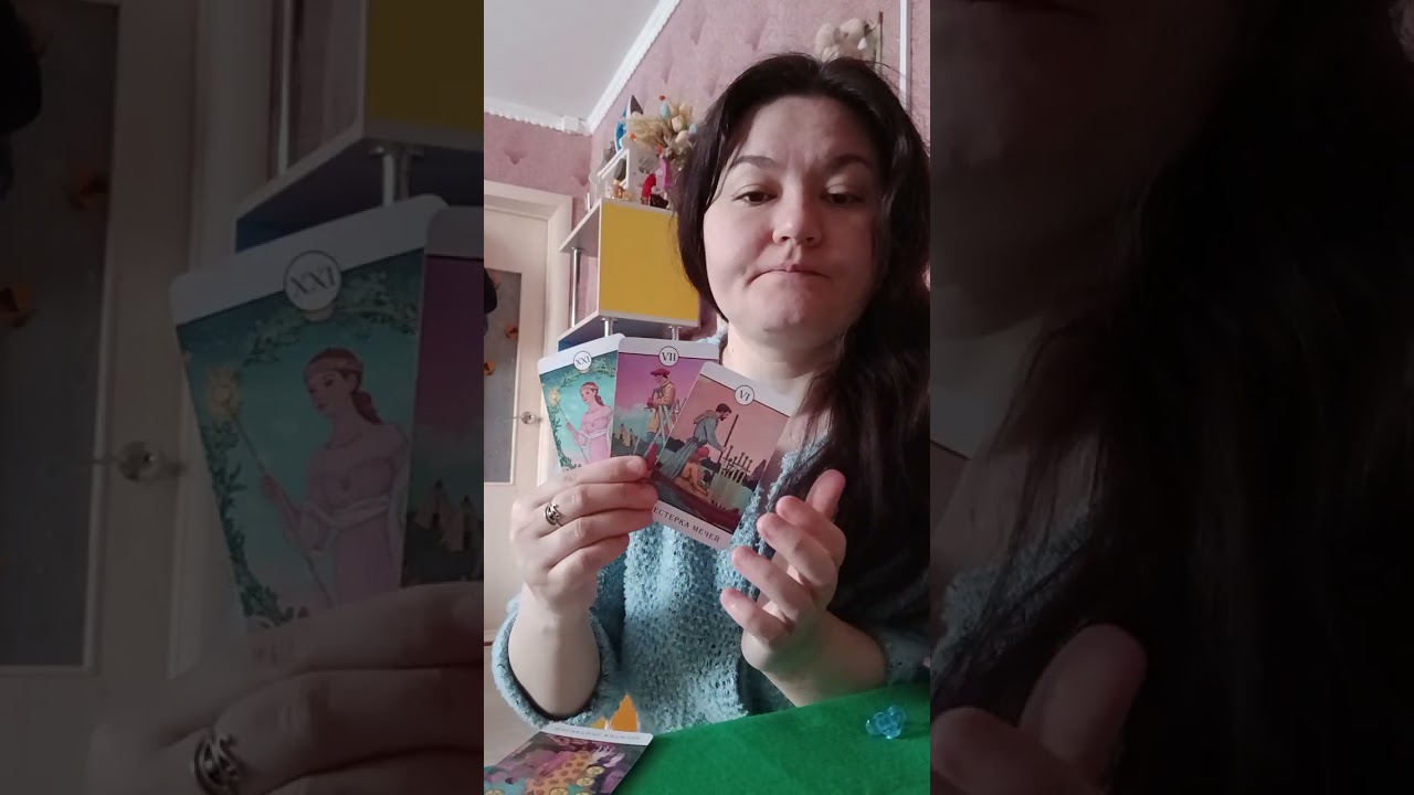 🩷Его отношение к Вам.🩷Таро🩷