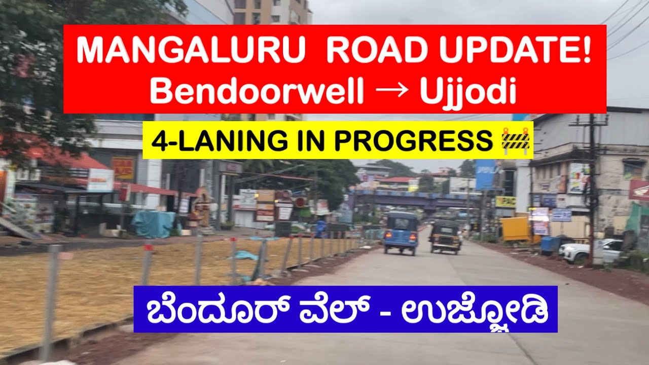 Mangaluru Road Update | Bendoorwell to Ujjodi | Pumpwell 4-Laning Progress | Latest Update July 2026