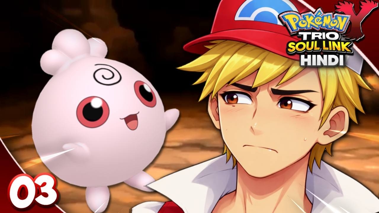 Galti Kar De Inke Saath Trio Soul Link Khel Ke 🤧 #3 | Pokemon Y Soul Link | Captain Arya