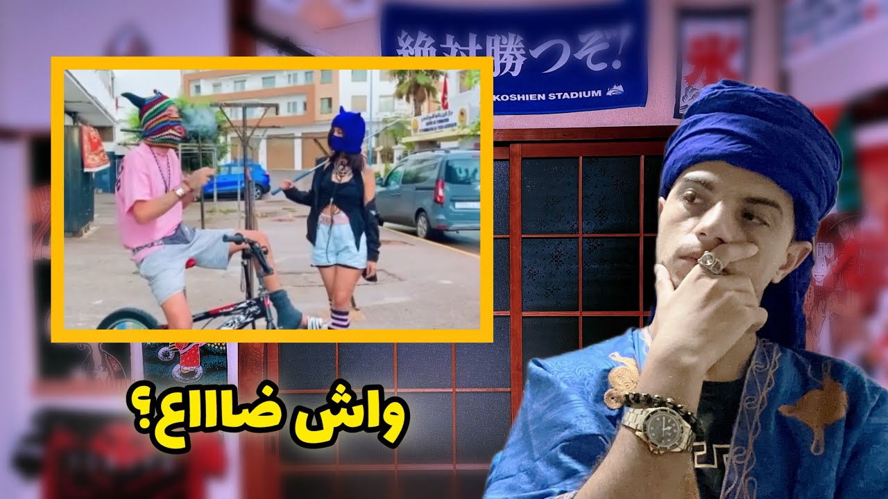 STREAM 🏆 Youss45 - October REACTION (Clash Bo9al & Tflow)