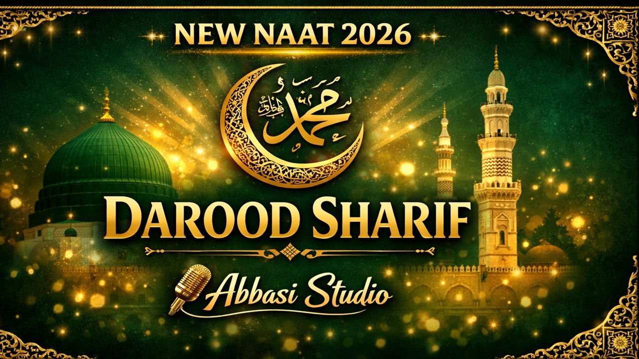 Naat | New Naat 2026 | Darood Sharif | Beautiful Kalam by Abbasi Studio