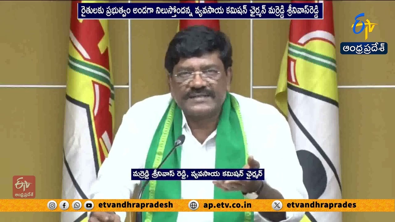 Big Relief for Farmers | CM Chandrababu Releases ₹8,935 Crore Under Annadatha Sukhibhava