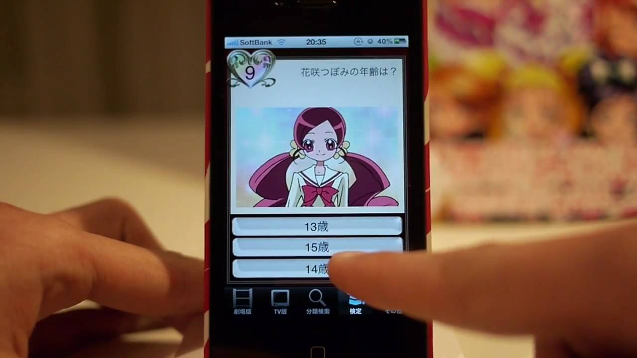 iPhoneアプリ『プリキュアがいっぱい！』
