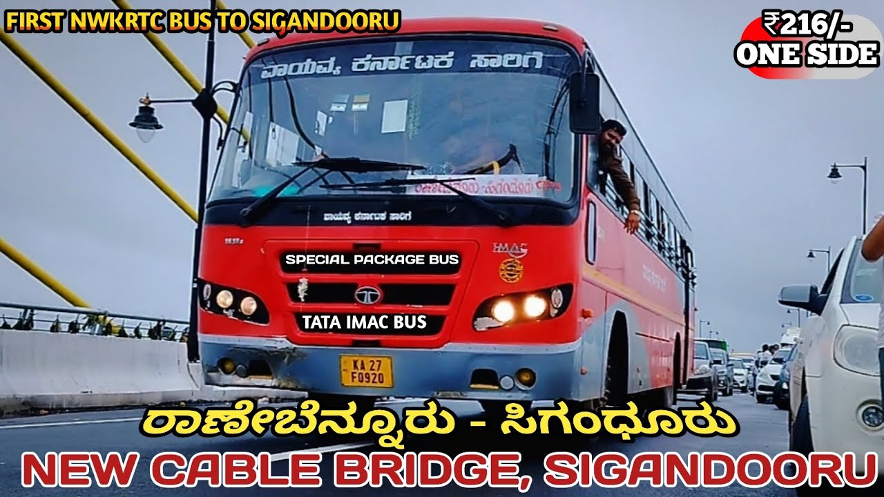 Ranebennur to Sigandooru I NWKRTC TATA Bus I New Special Bus Package to Sigandooru Bridge