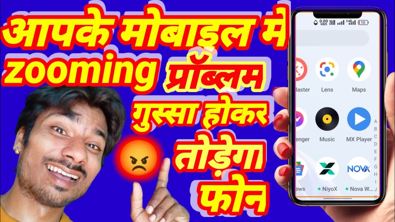 how to solve screen zoom problem | | display zooming kaise band Karen || realme 8 #tec 4day