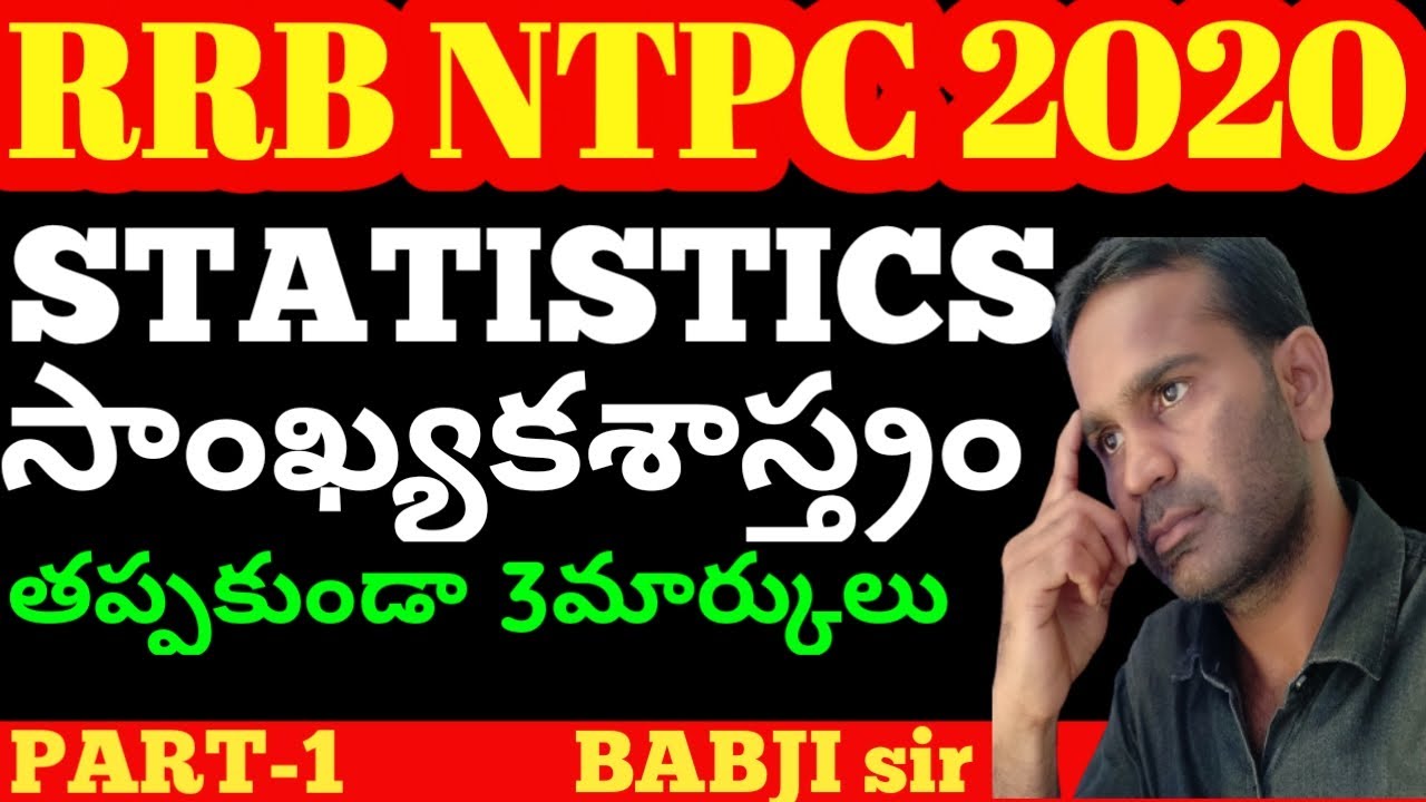 Top Scoring Topics for RRB NTPC Exam | statistics|inTELUGU|BABJI STUDY POINT|