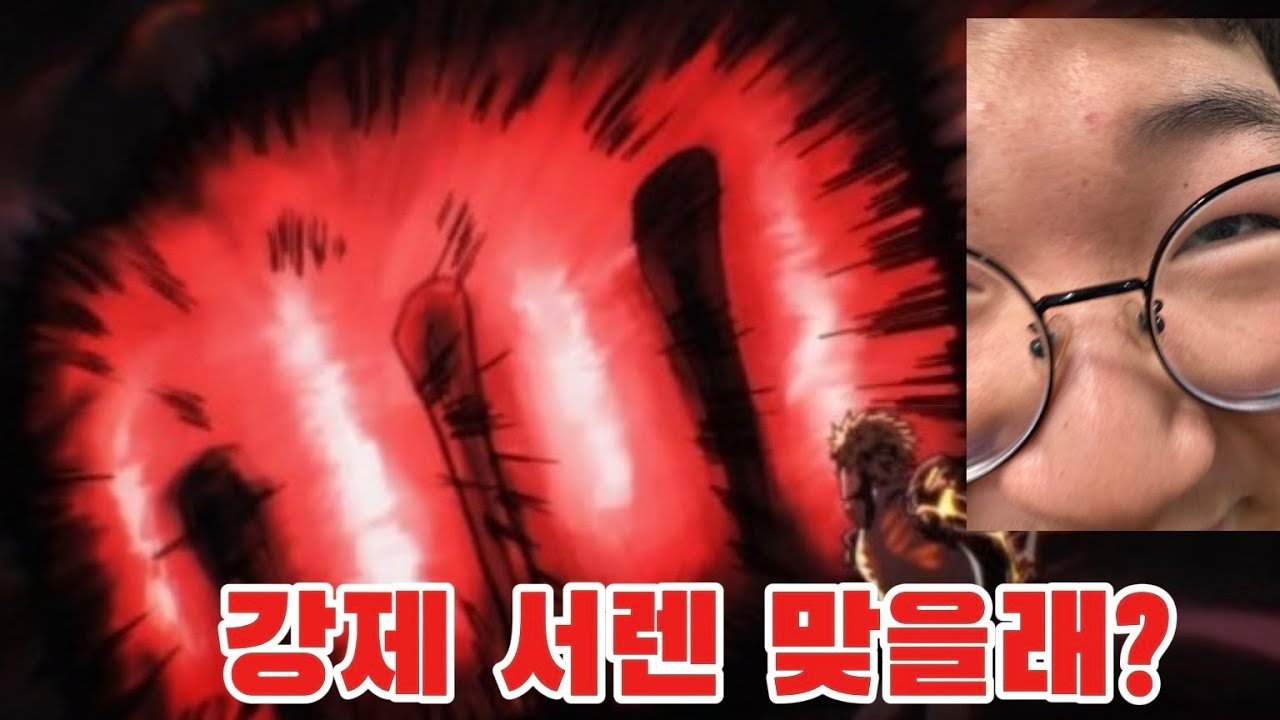 [배치부터 다이아까지] 매칭 주작에 이은 강제 서렌?!