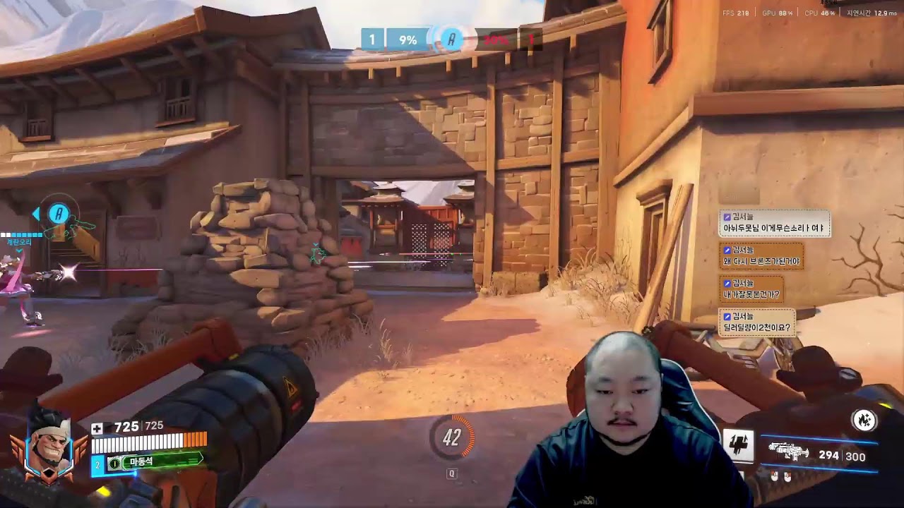드디어 실버승급!!!! 응강등~ 다시탈출할께요 미션환영 #오버워치2 #overwatch2