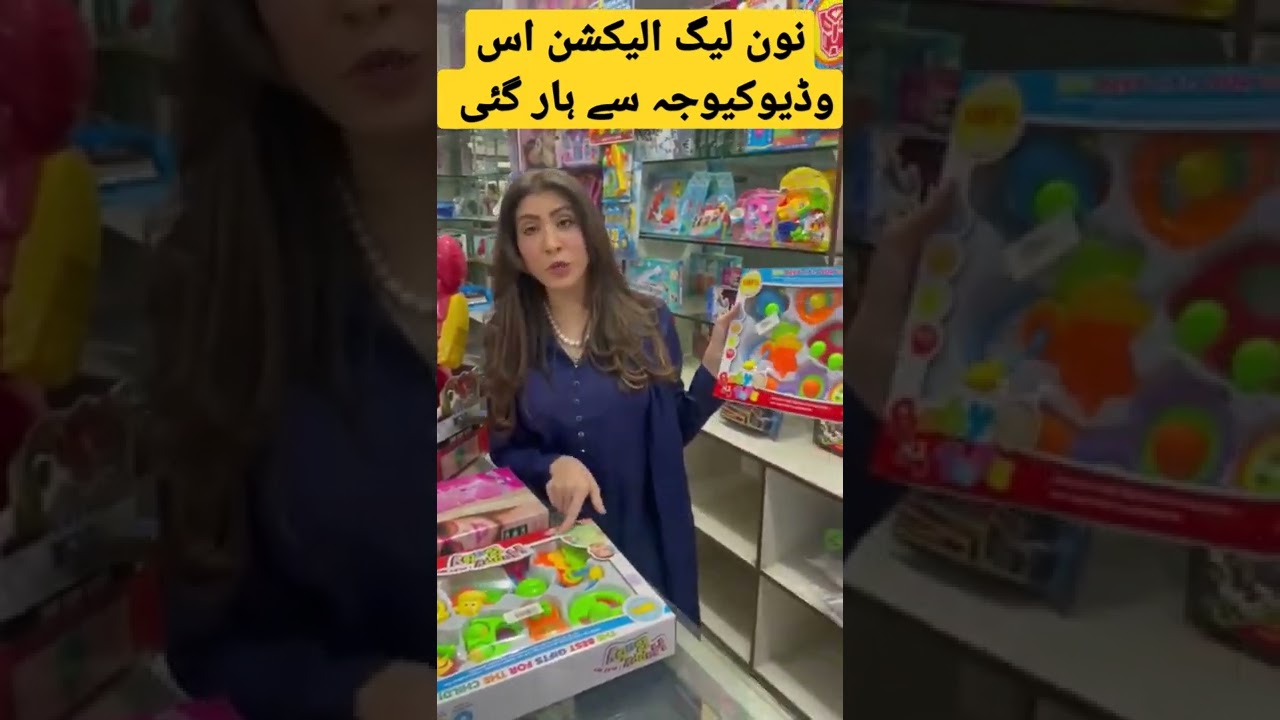 #imrankhan #byelections2022 #pmln #pti #shorts #ytshorts #election hina parvaz butt about imrankhan