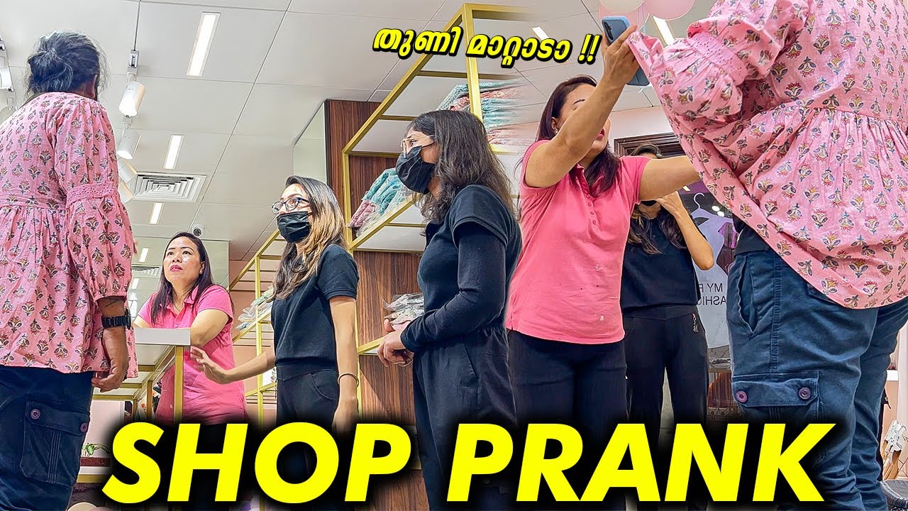 Psycho- കളിച്ചു കുടുംബം നശിപ്പിച്ചു | kerala | malayalam