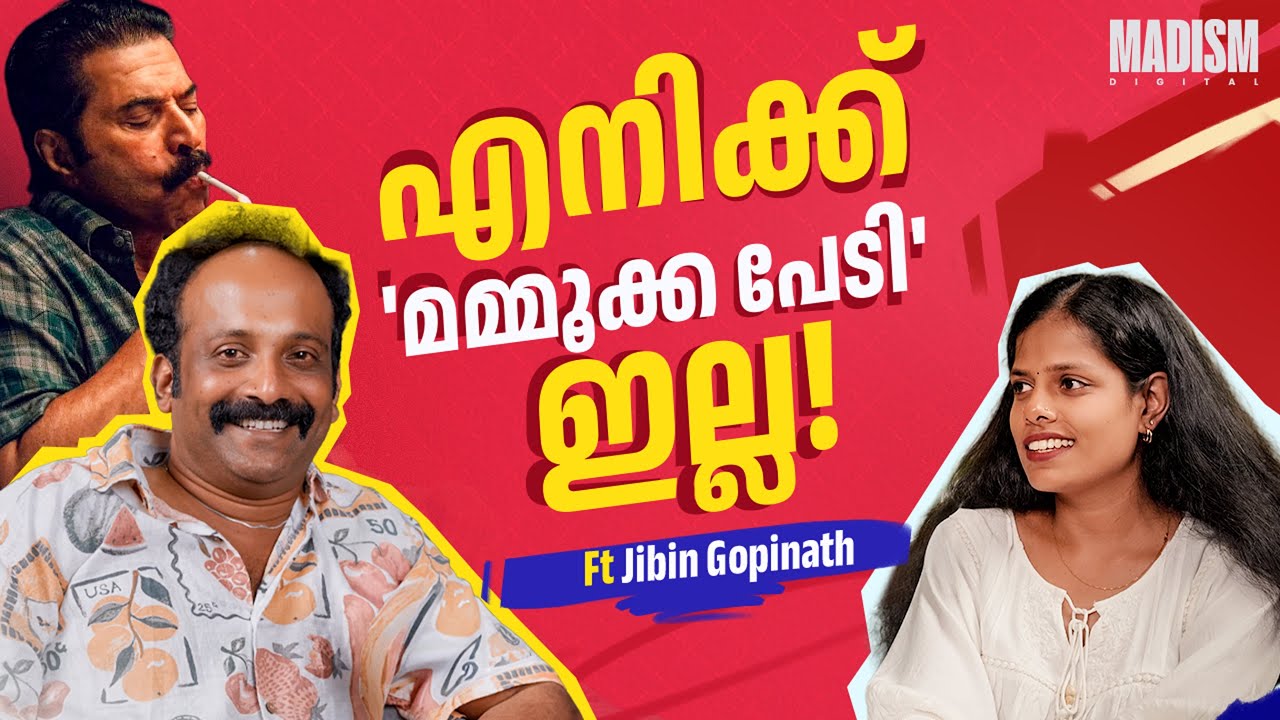 'കൊടുമൺ പോറ്റി' ബന്ധു ആകുന്നത് നല്ലതല്ലെ? |  ft JIBIN GOPINATH | Exclusive Podcast | Madism Digital