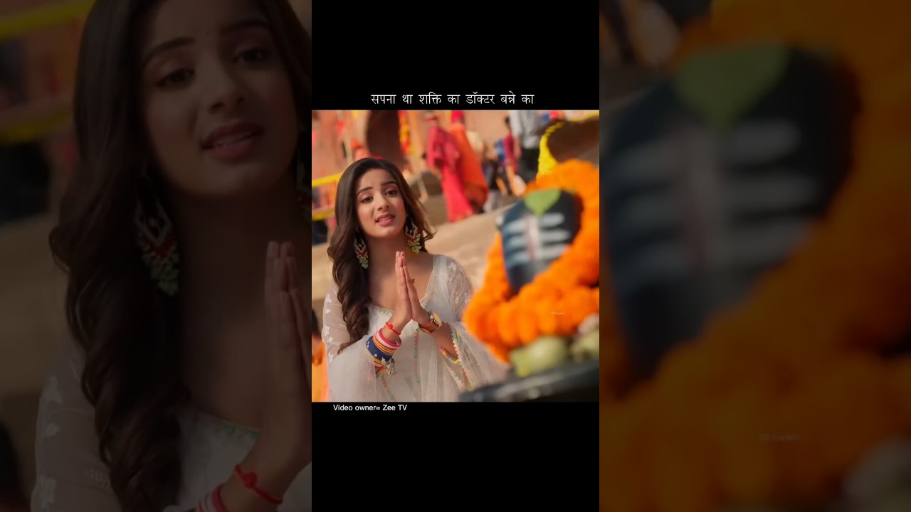 सपना था शक्ति का डॉक्टर बन्ने का | pyaar ka pehla adhyaya shiv shakti | Zee TV 