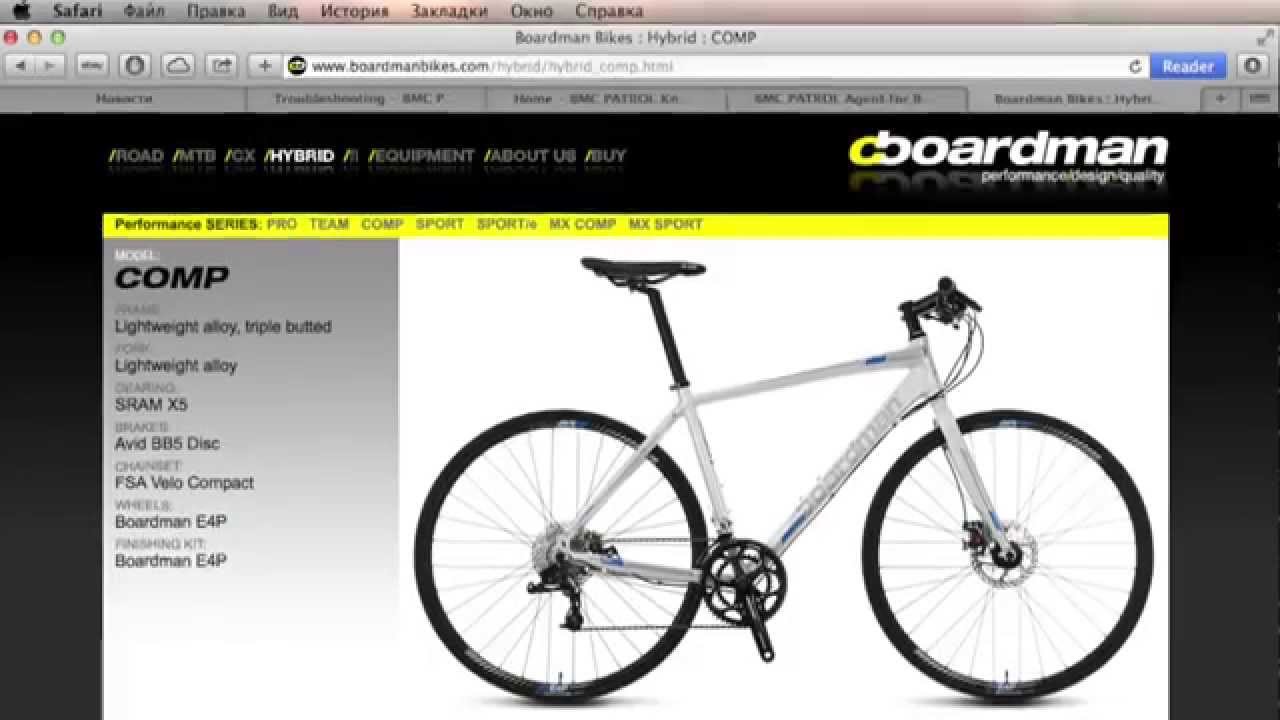 Boardman Hybrid Comp 2014 in Russia