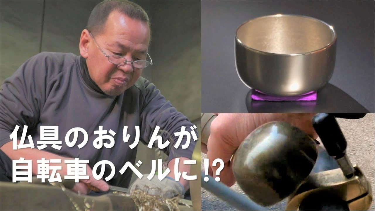 «orin», демонстрирующие свое мастерство в Киото