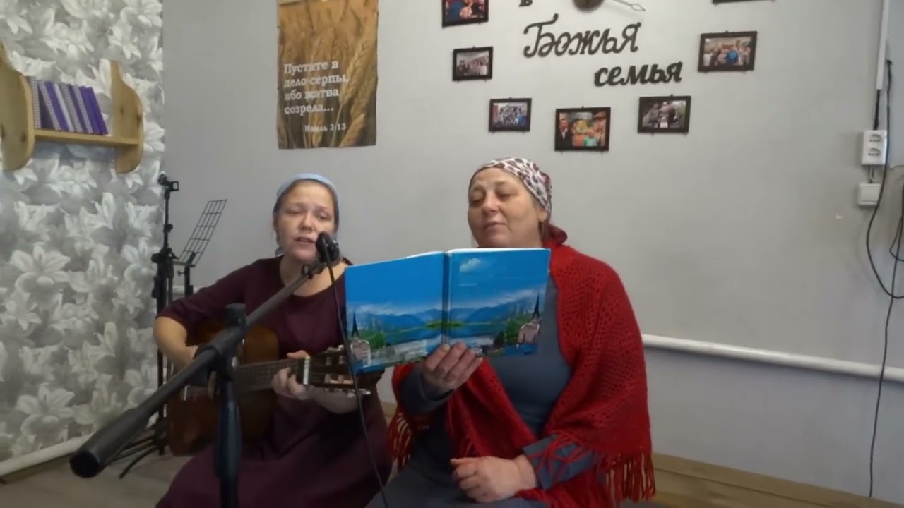 Очень красивый псалом под гитару