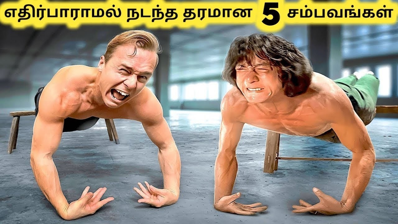 வாழ்க்கையை மாற்றிய மனிதர்கள் || These People Will Blow Your Mind || Tamil Galatta News