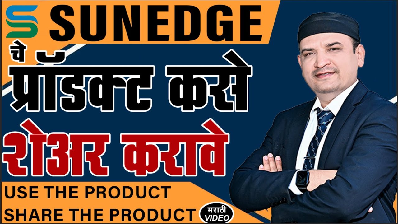 How to share product | SunEdge | ESESI Direct Selling