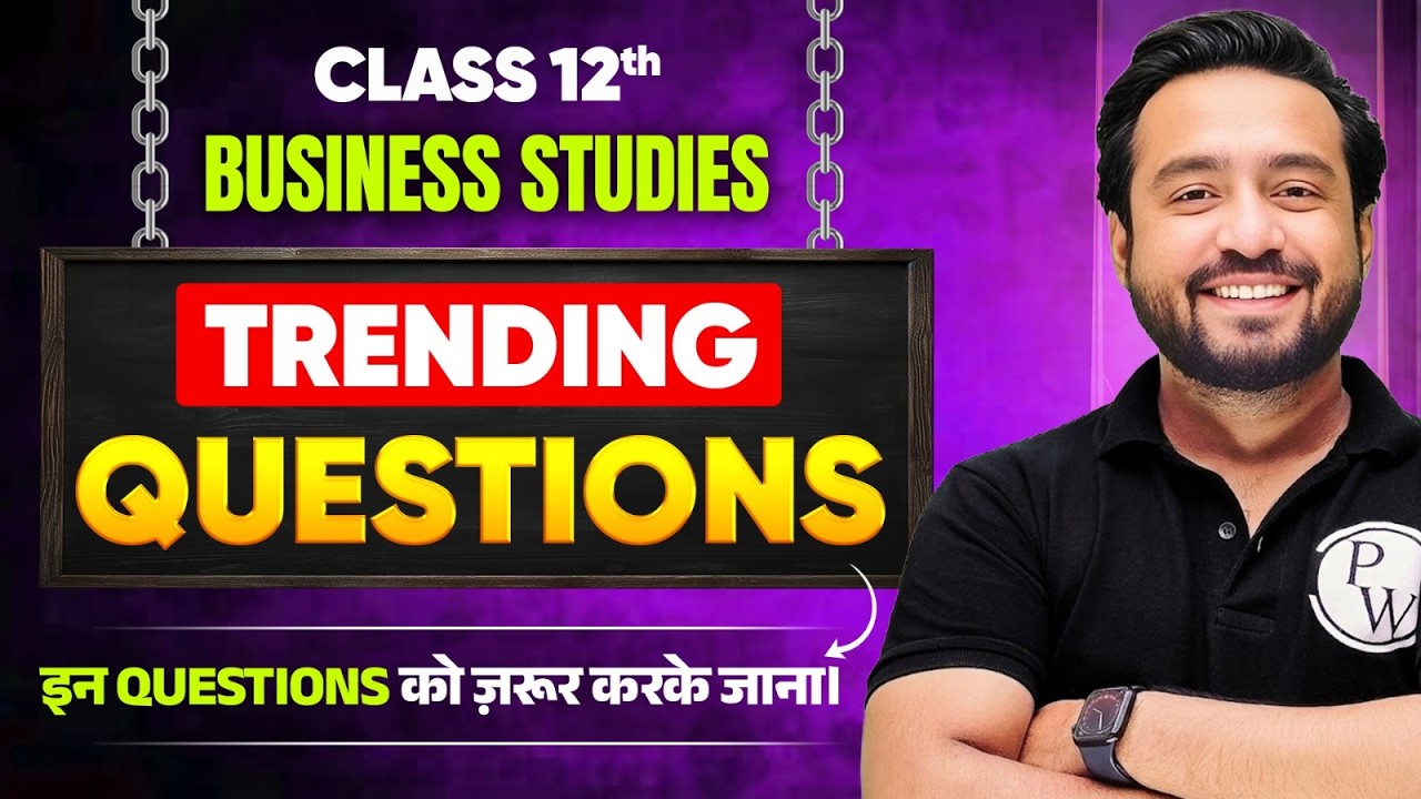 Class 12 Business Studies Trending Questions 🔥| Board Exam 2026 Preparation