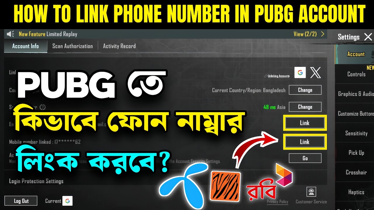 সব থেকে বেশি সুরক্ষা PUBG ID 🔥 HOW TO LINK PHONE NUMBER IN PUBG MOBILE 🔥 PUBG MOBILE NUMBER LINK