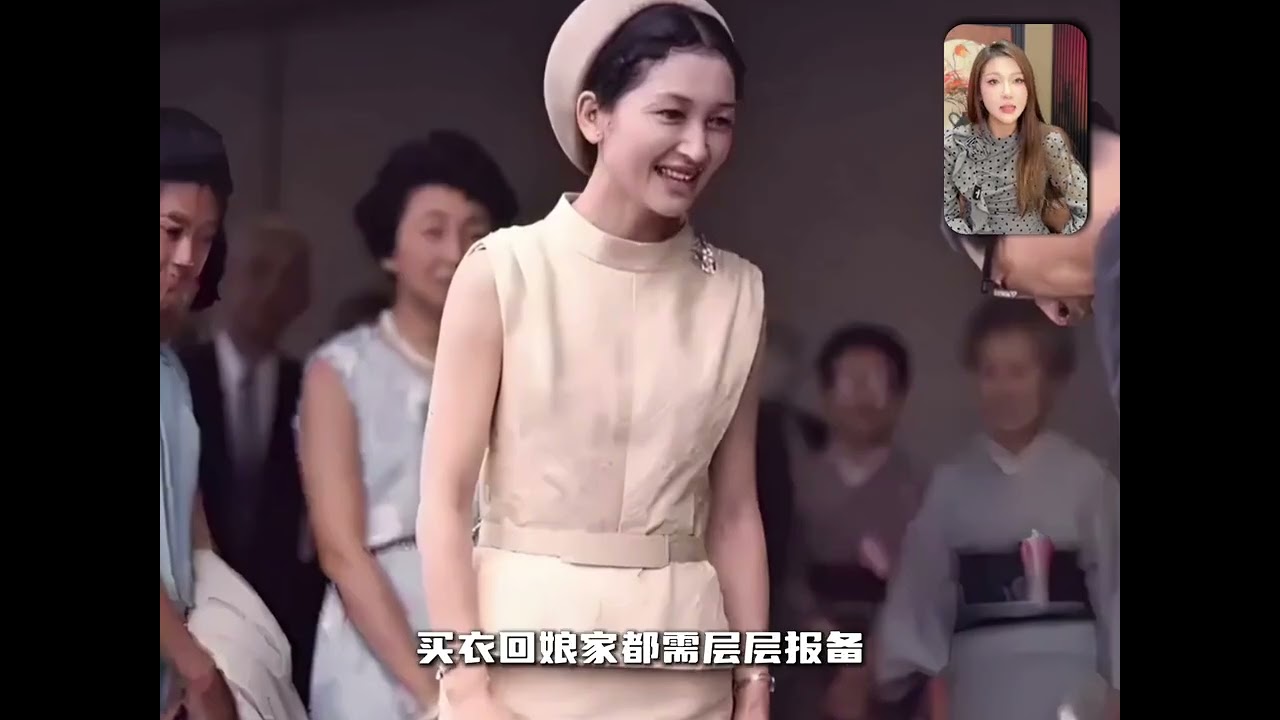 比韓國總統更高危的職業，就是日本皇后 #美智子 #日本皇后