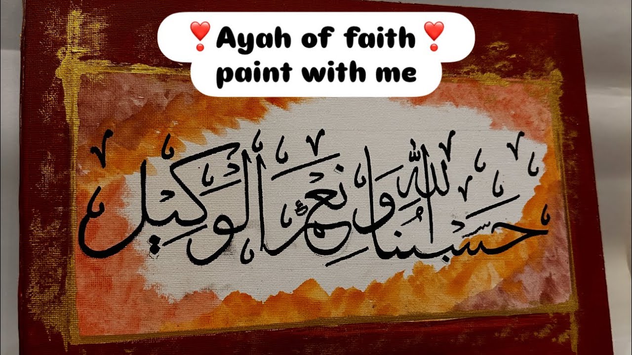 When You Have No One, Say This… | Hasbunallahu Wa Ni’mal Wakeel Calligraphy | Islamic Art |Tutorial