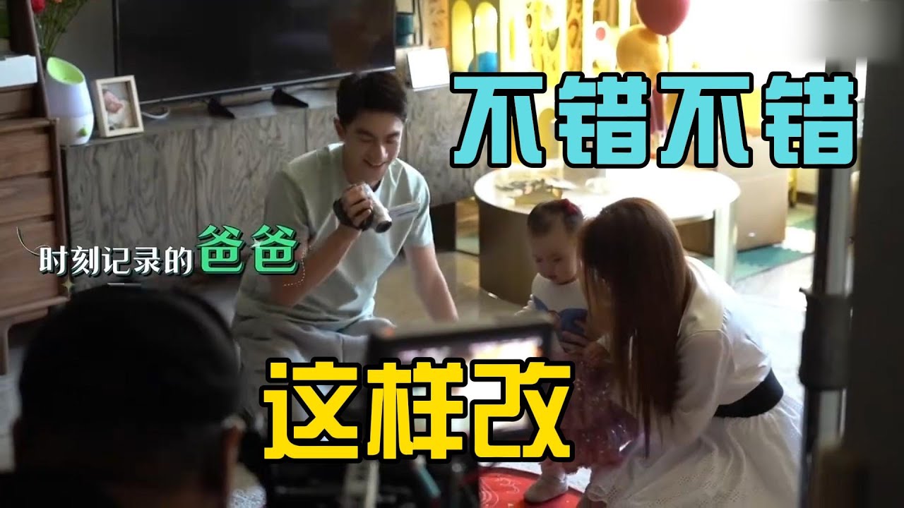 《玫瑰的故事》收官花絮好搞笑！这段哭笑不得的戏，原来是刘亦菲临场改编的，一旁林更新直接笑场了#玫瑰的故事 #刘亦菲 #林更新 #佟大为 #彭冠英 #霍建华