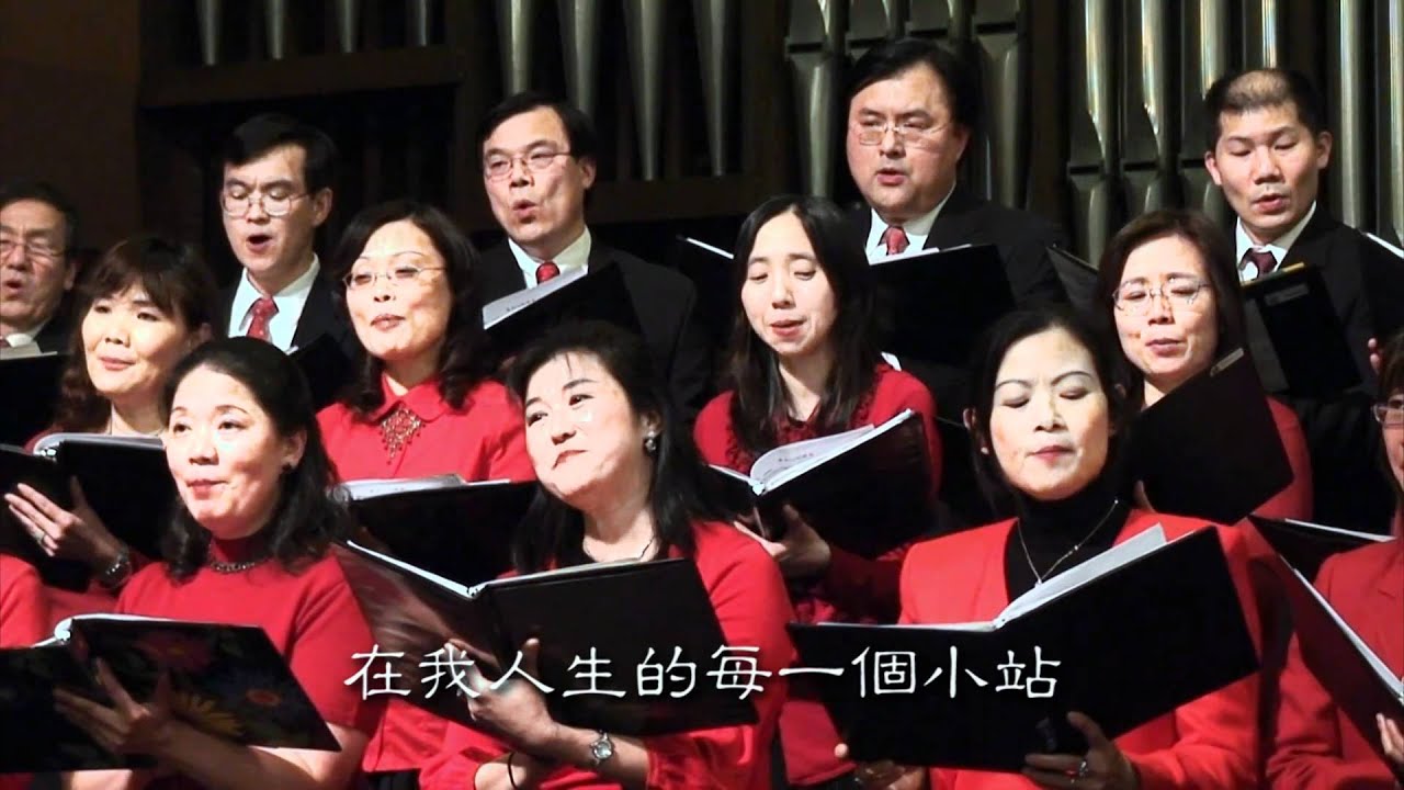 感恩的淚 / 最知心的朋友 Tears of Gratitude / Best Friend - 活水詩班