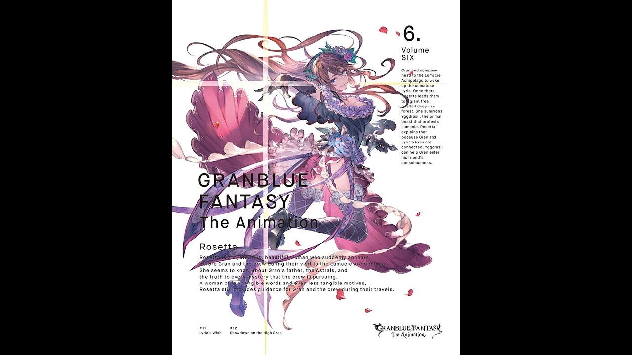 GRANBLUE FANTASY The Animation ORIGINAL SOUNDTRACK 03 - 09. 真なる風 (Tiamat BGM)