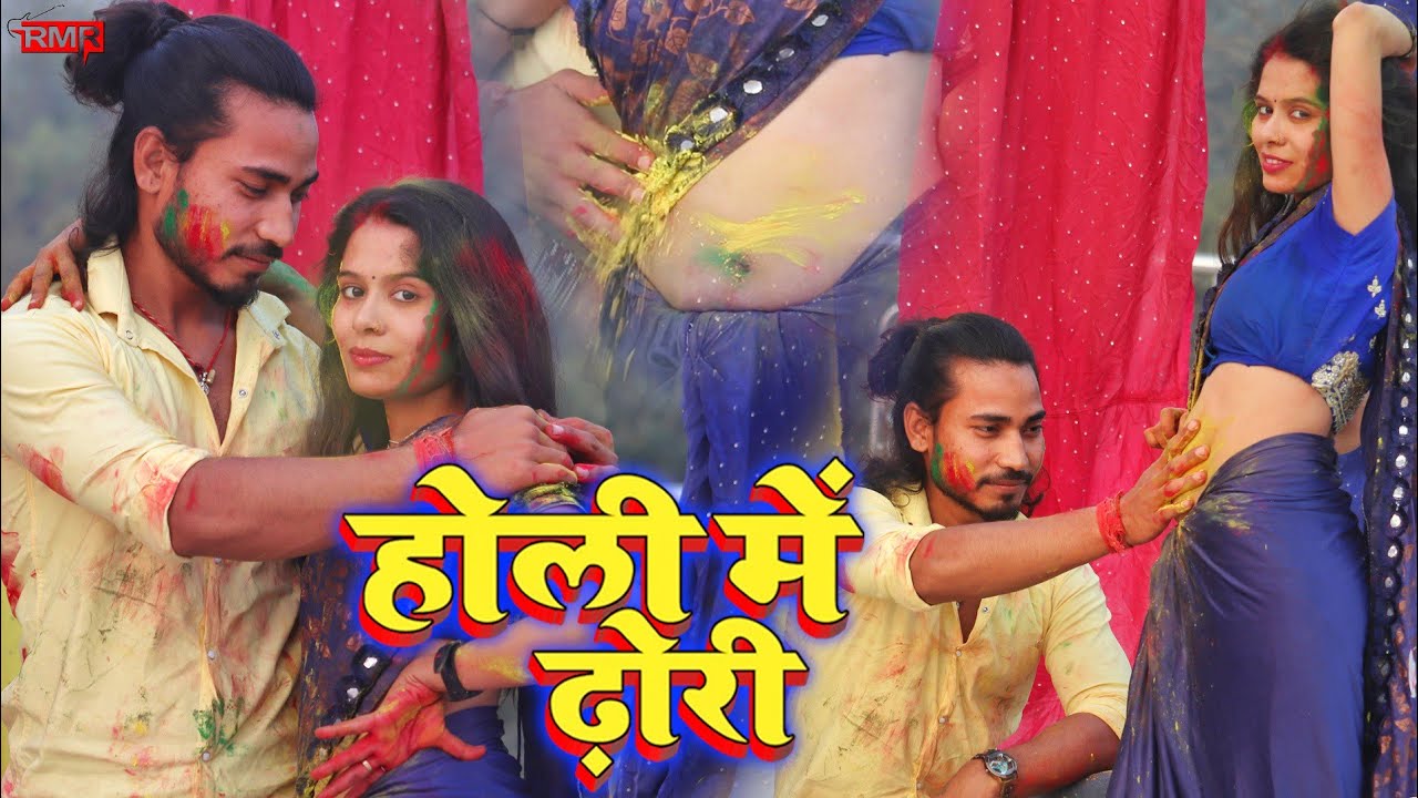 #Holi