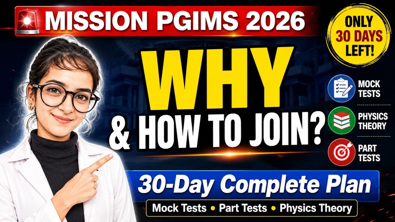 🚨 MISSION PGIMS 2026 | Why & How to Join? Complete 30-Day Plan 🔥.