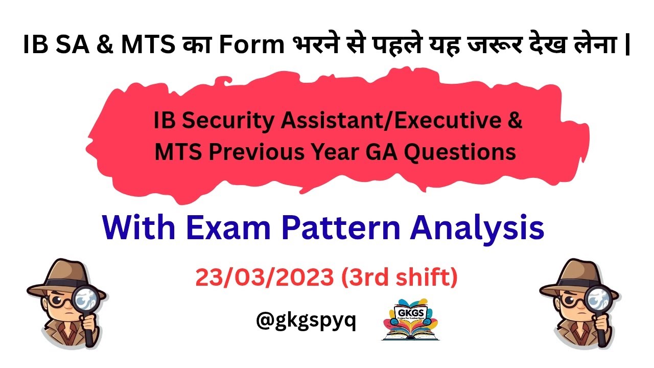 IB SECURITY ASSISTANT PREVIOUS YEAR QUESTIONS | @gkgspyq #ibsecurityassistant #ibrecruitment2025 